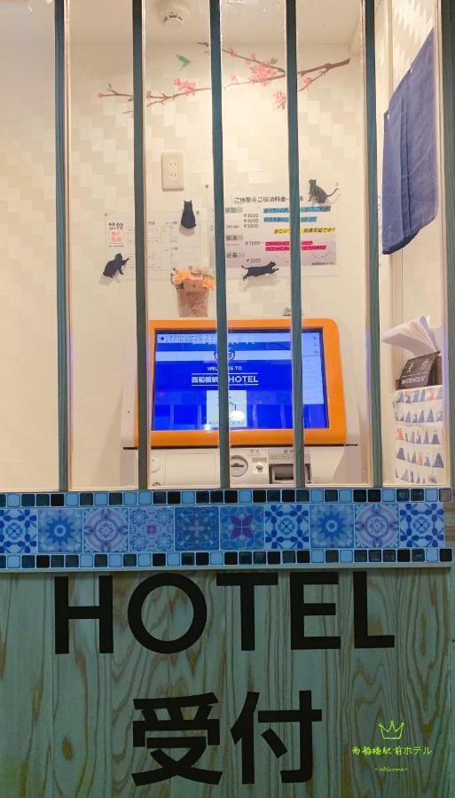 西船橋駅前 Hotel Funabashi Buitenkant foto